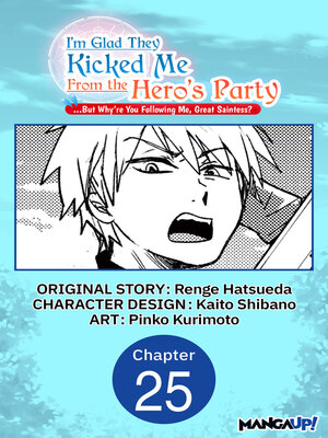 cover image of I'm Glad They Kicked Me From the Hero's Party... But Why're you following me, Great Saintess?, Chapter 25